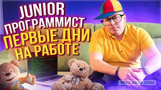 Как я стал таксистом... не подумал бы год назад об этом