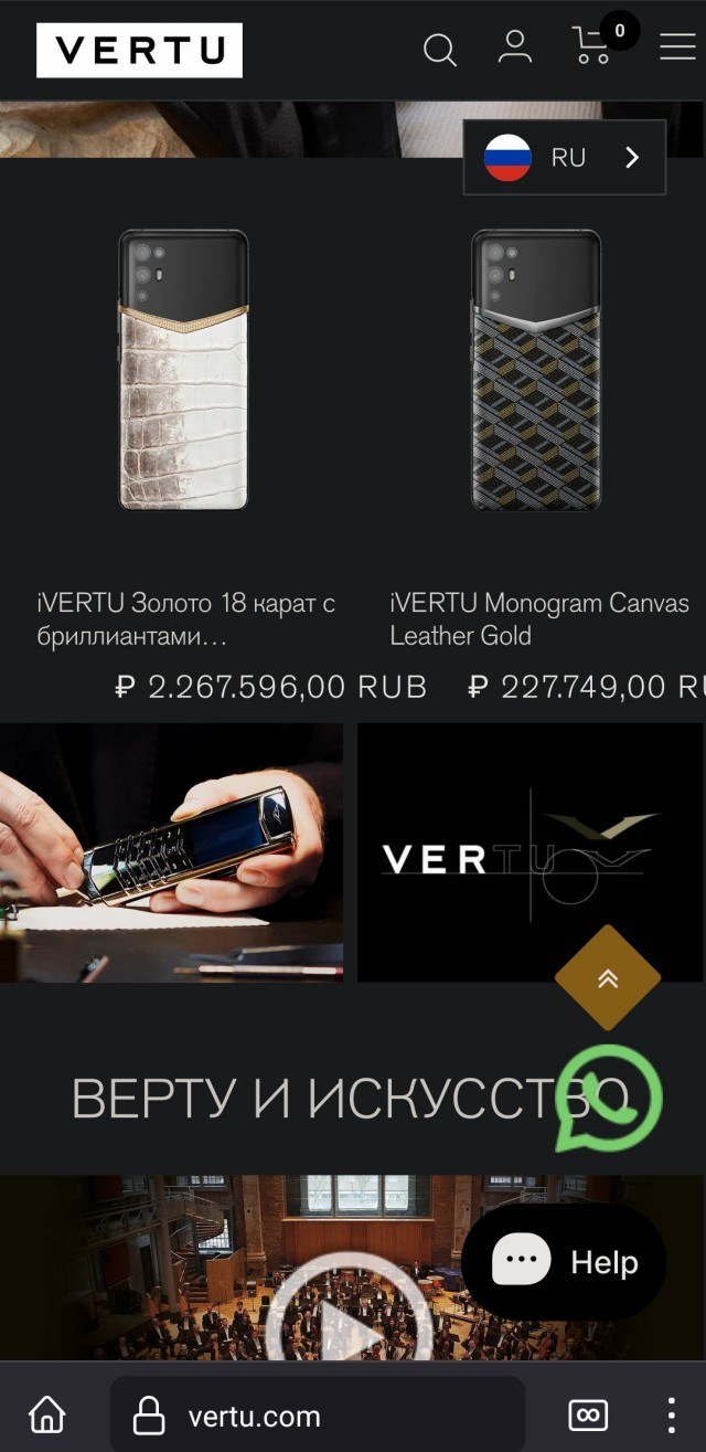Нелюбитель айфонов⁠⁠