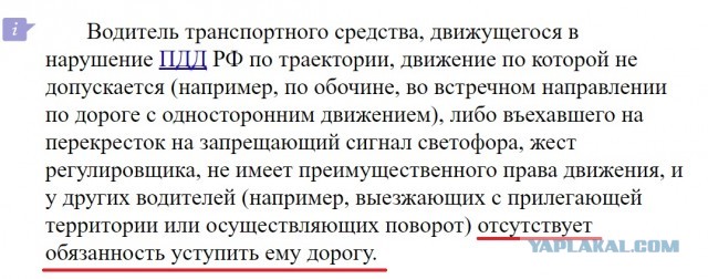 Что курил эксперт?