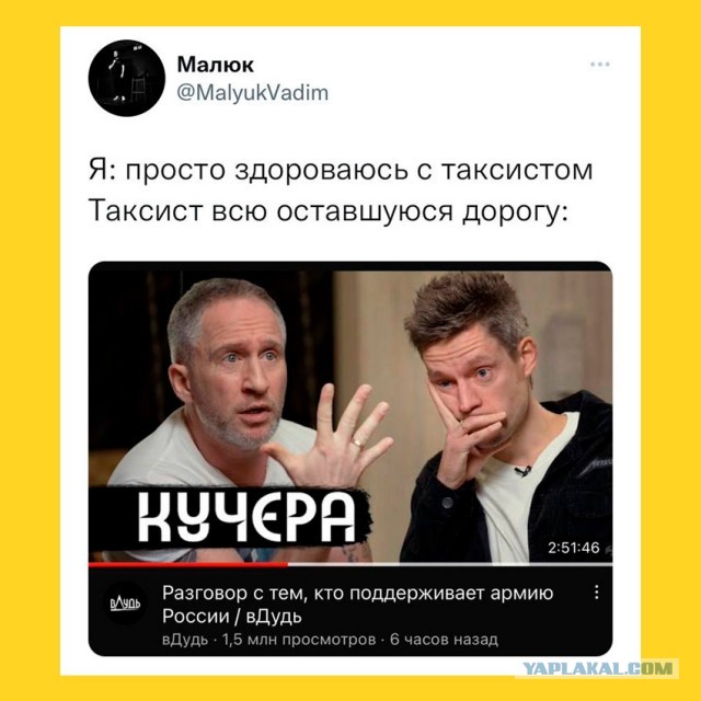Оскар Кучера: "Надо было встать и уйти"