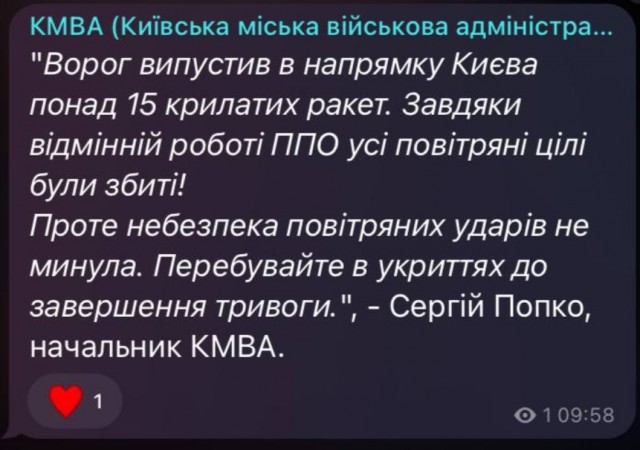 Взрывы прогремели в городах Украины