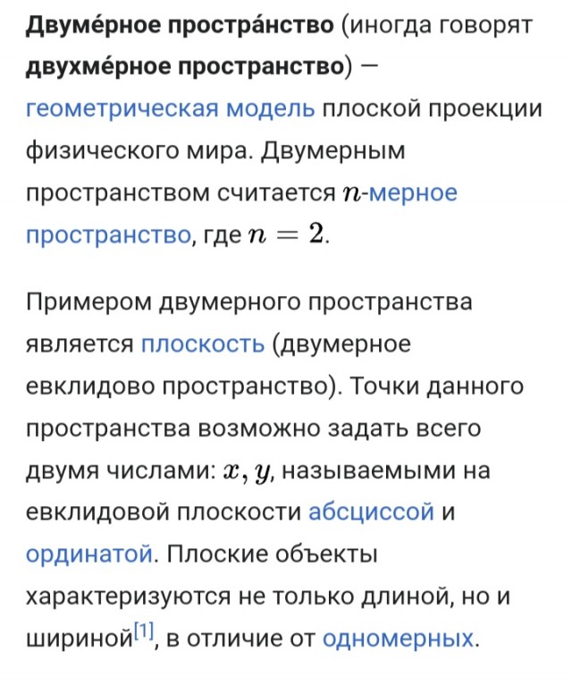 Теория Лунного заговора...
