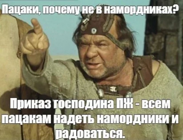 Победная поступь идиотизма по планете – том 9
