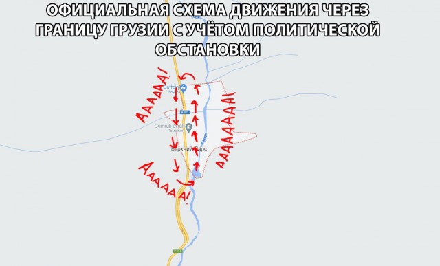 В Грузии начались боестолкновения на улицах!