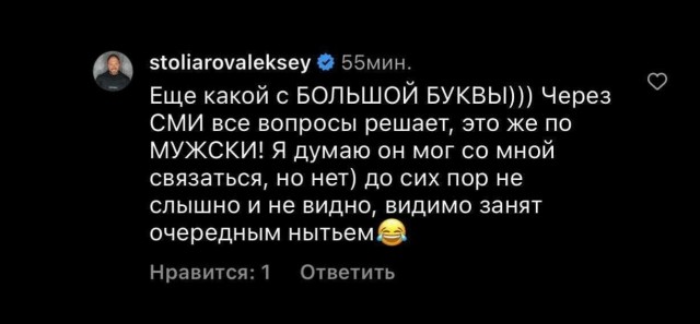 Ждём ответ Евгения Викторовича.