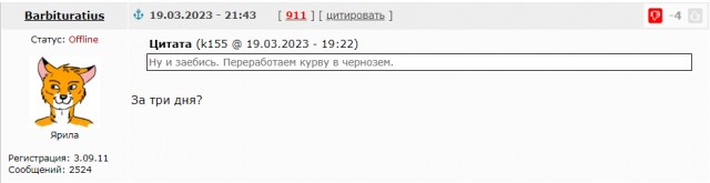 Варшава вступит в конфликт в случае поражения Киева