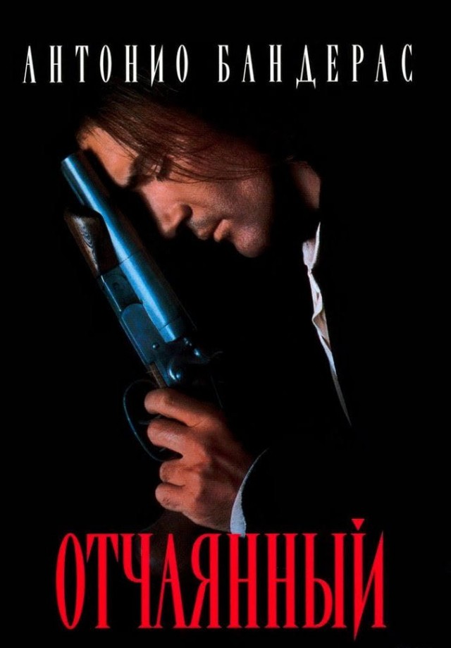 Ваш первый фильм на VHS, который купили?