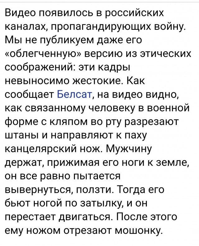 Начинается контрнаступление?