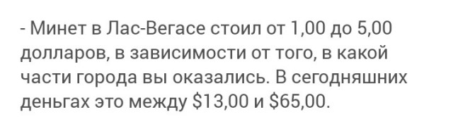 Забавные факты о проституции в США во время Великой депрессии. Цены