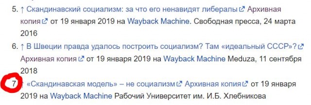 Джейн Фонда:«Если бы вы поняли, что такое коммунизм, вы бы надеялись, вы молились бы на коленях, чтобы мы когда-нибудь стали ком