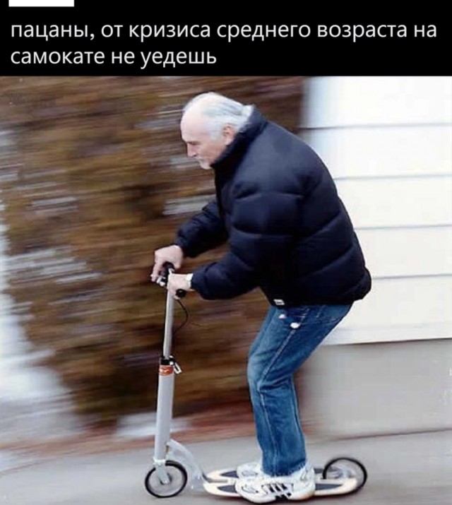 Жить ли с РСП?