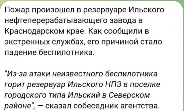 В Кремле заявили о попытке «нанесения удара беспилотными летательными аппаратами» по кремлевской резиденции президента