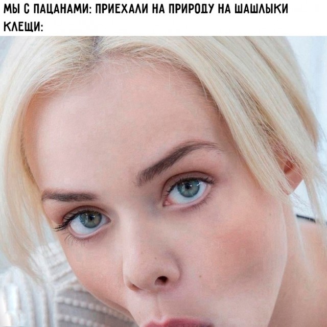 Картинки и мемы, всяко разно - 175