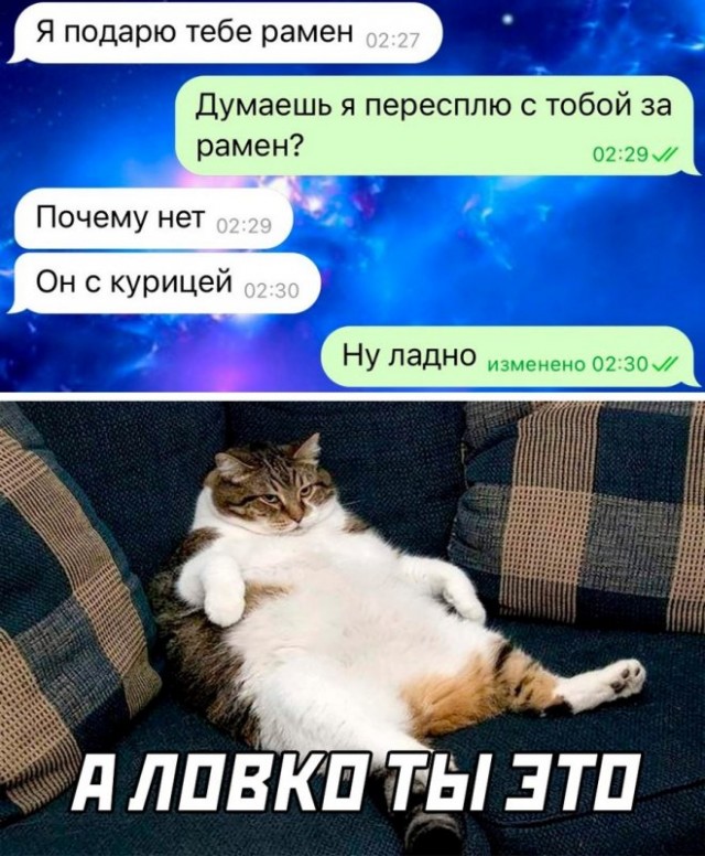 Картинки и мемы, всяко разно - 179