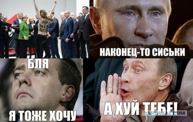 FEMEN показали Путину и Меркель голые груди:))