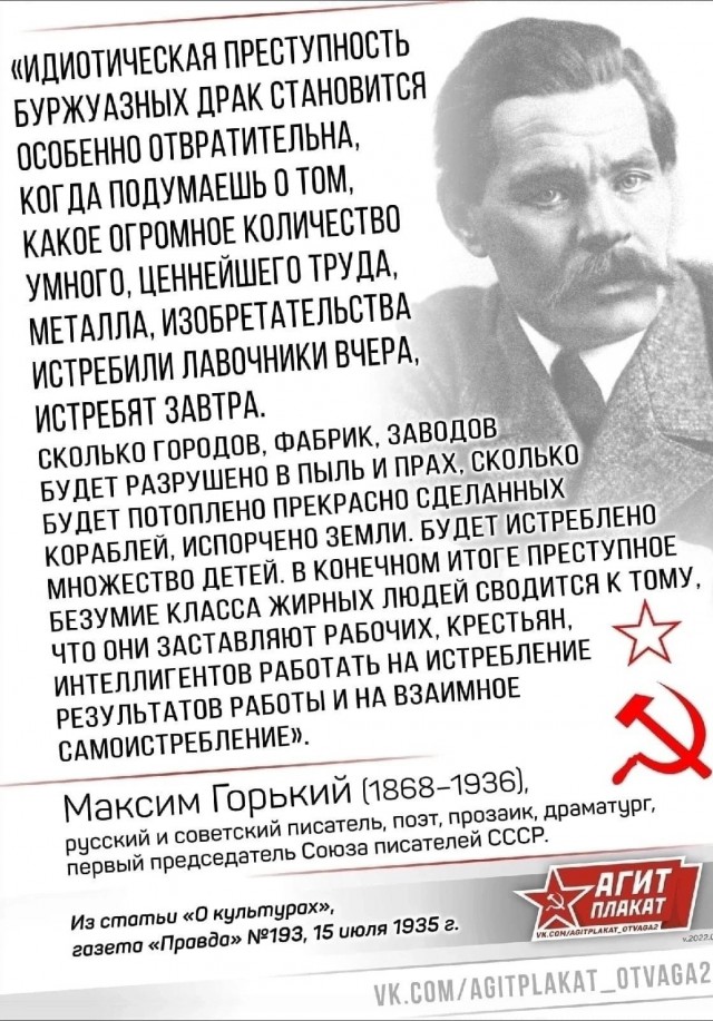 Обстановка в Ростове