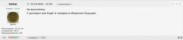 Доллар впервые с 29 марта поднялся выше 88₽