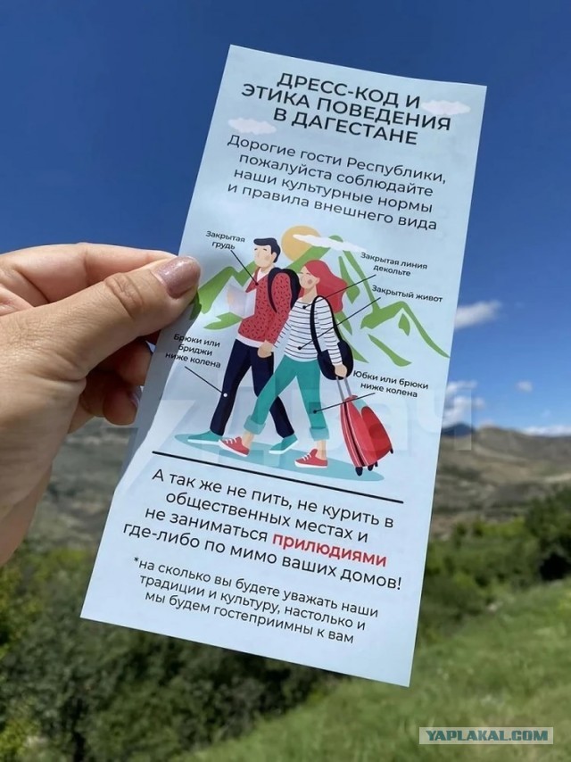 В московском Дикси замечена кассир в парандже