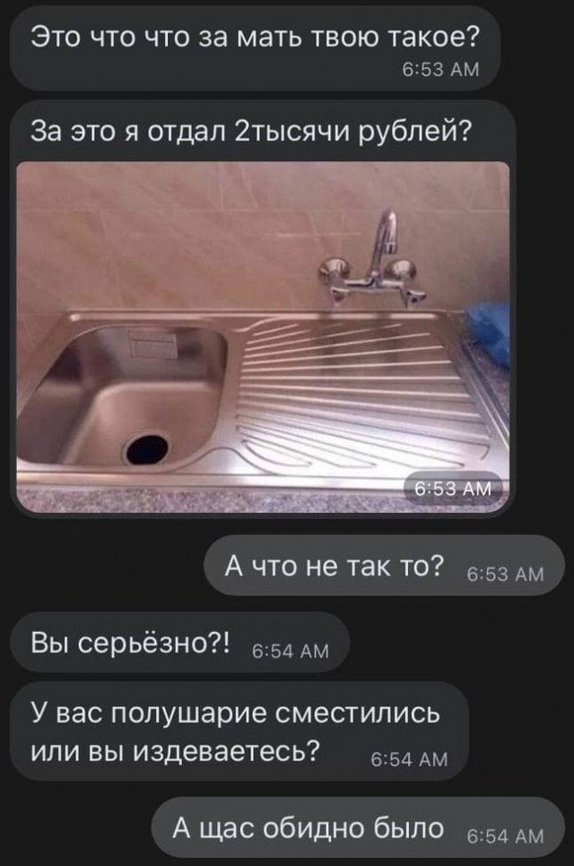 Всего понемногу. От 10.08.