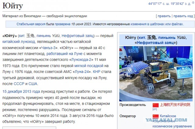 Причина аварии "Луны-25" - нерасчетная длительность работы тормозного двигателя