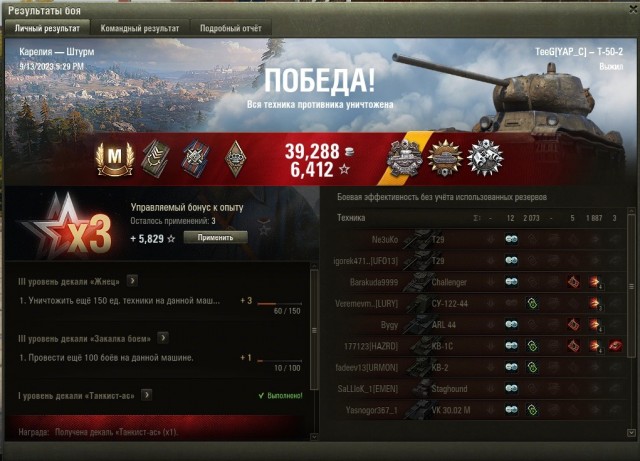 Wargaming 62