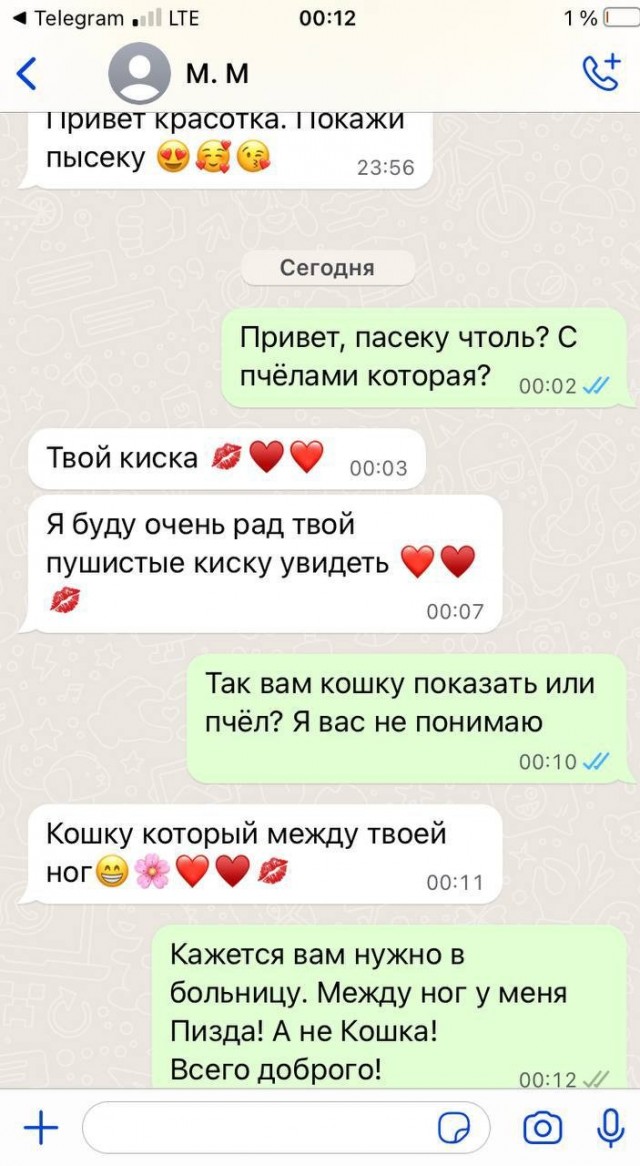Джентельмены предпочитают пасеку.