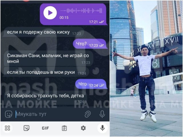 Мигранта из Узбекистана задержали за сталкинг 12-летней питерской девочки — он писал пошлости и слал интимные фото