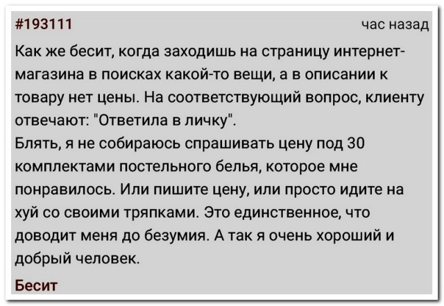 Забавные комментарии из социальных сетей (02.10.23)