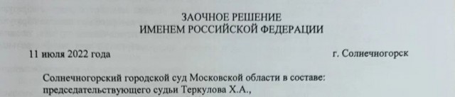 Ставропольский судья попался с наркотиками