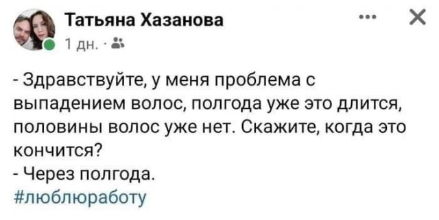 Так себе картинки 09.10.23