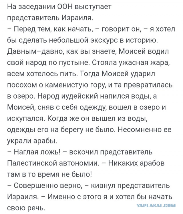 Универсальненько