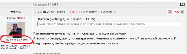 "Стоять! Вейп? Имеется?"