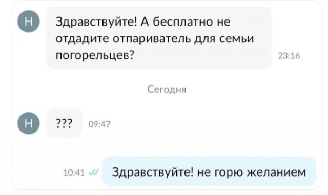 Всего понемногу. От 1.11.23