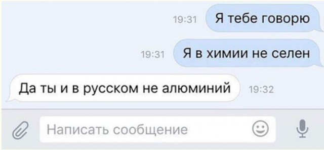 Химия и жизнь