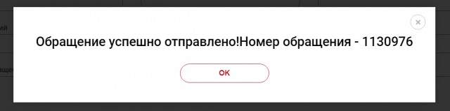 С такими общественниками никаких врагов не надо