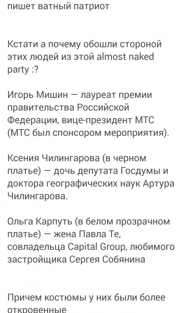 Певица Чичерина провела в зоне СВО альтернативный вечеринке Ивлеевой концерт
