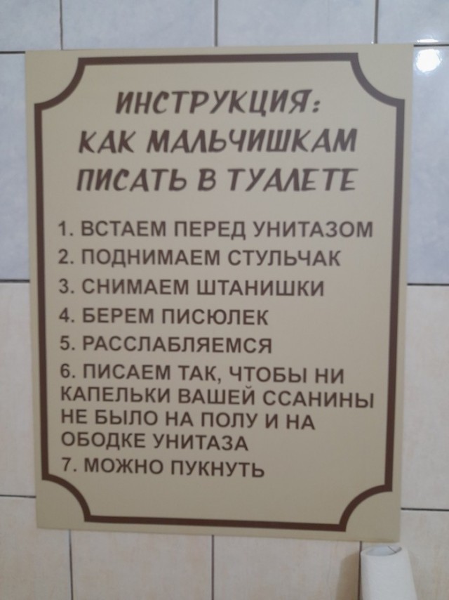 Так себе картинки 04.01.24