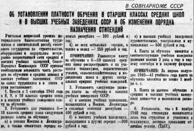 А остались ли в мире социалистические государства и если да, то сколько их?