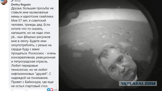 Японская АМС садится на Луну. Прямой эфир
