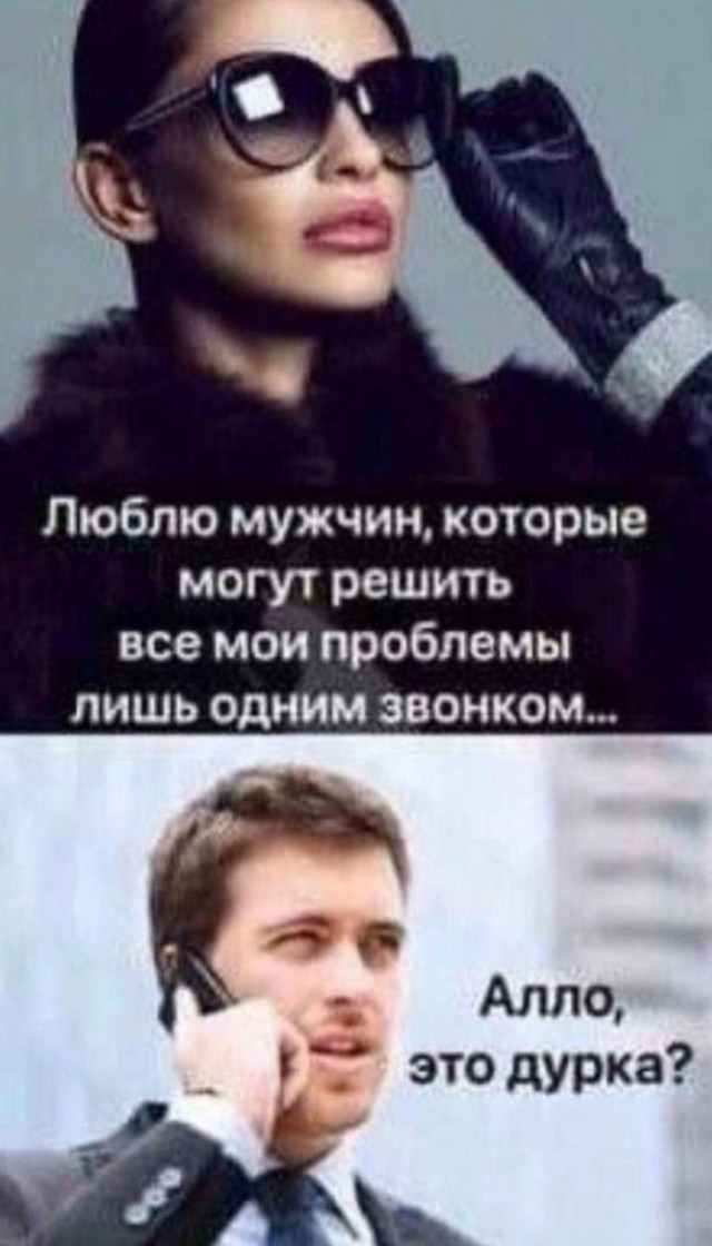 Всего понемногу. От 29.01.24