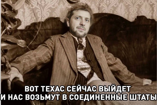 Тлидцать тли от 7 февраля