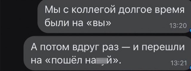Всего понемногу. От 25.02.24