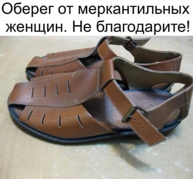 Тлидцать тли от 1 маЛта