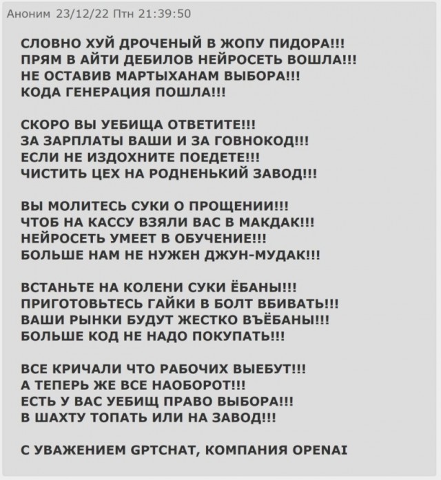 Чёрно-пошлая деградация на выходные