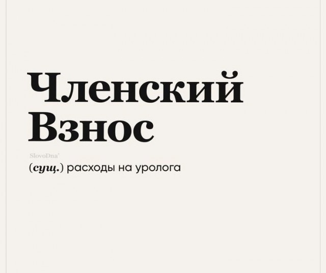 Сброс балласта. Картинки