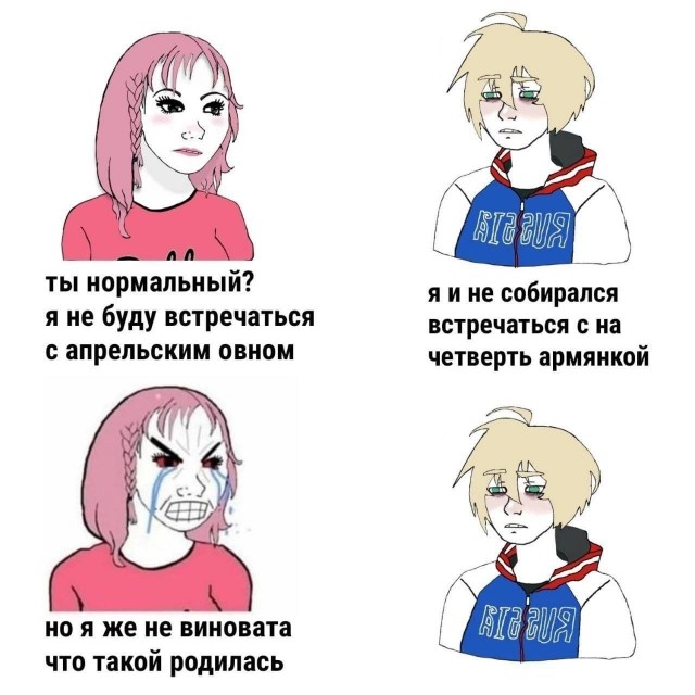 Нуштош 03.05.2024