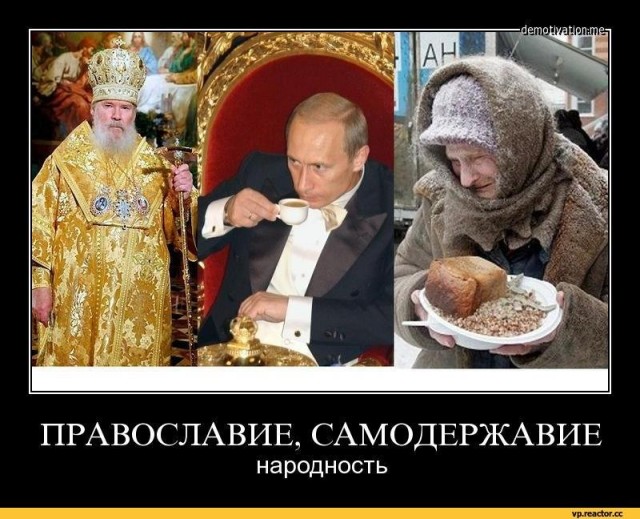 Магической лавке на Арбате, судя по всему, работать осталось не долго Сатана не пройдет: православные активисты учинили скандал