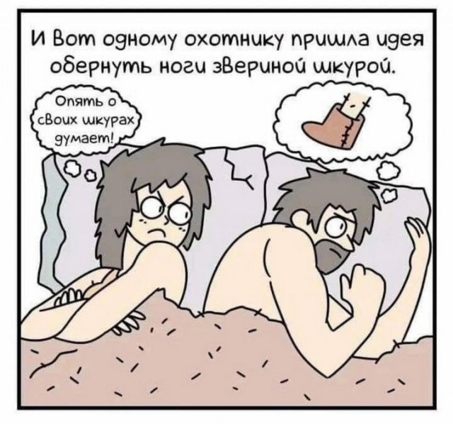 Нуштош 30.05.2024
