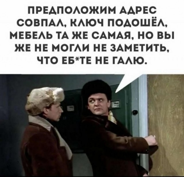 Нуштош 05.06.2024