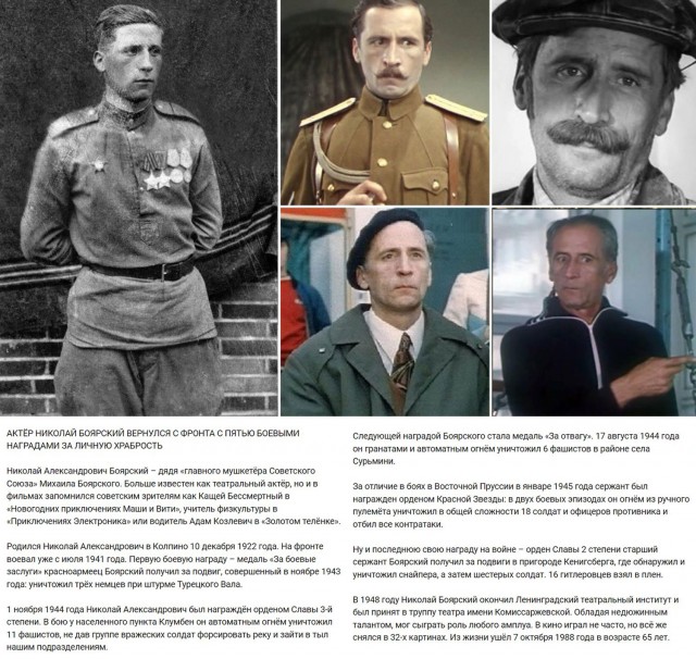 Лица войны. 1941—1945